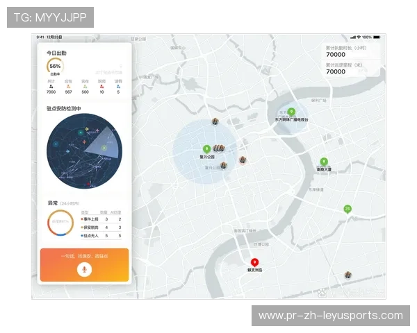 球队引入智慧安保系统保障赛事安全 球队引入智慧安保系统保障赛事安全